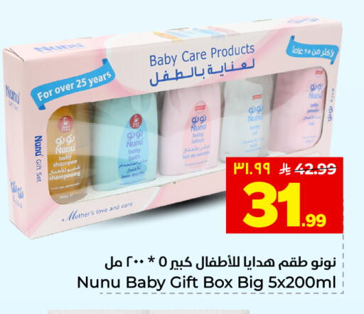 available at هايبر الوفاء in مملكة العربية السعودية, السعودية, سعودية - المنطقة الشرقية