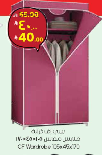 available at ستي فلاور in مملكة العربية السعودية, السعودية, سعودية - عرعر