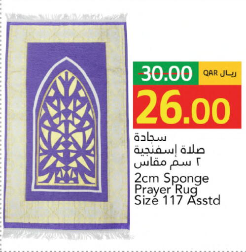 available at جلف فود سنتر in قطر - الوكرة