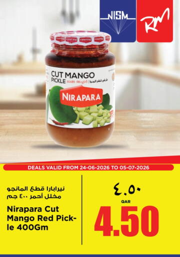 Mango available at سوبر ماركت الهندي الجديد in قطر - الشحانية
