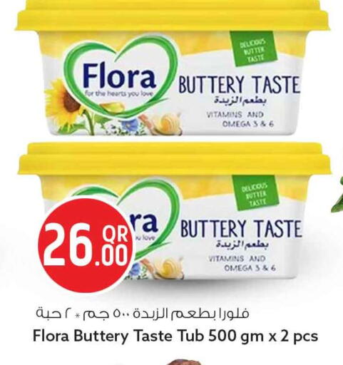 available at Safari Hypermarket in Qatar - Doha