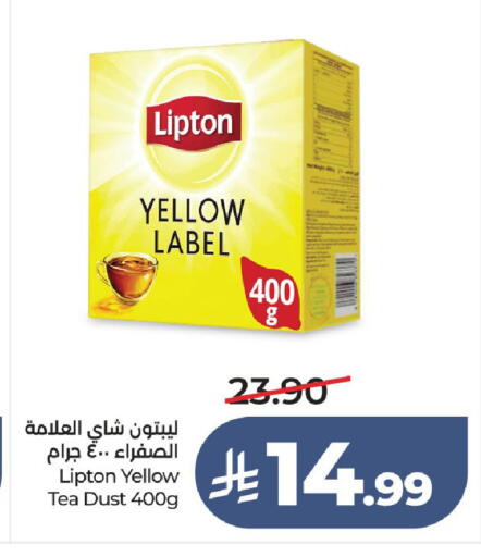 available at لولو هايبرماركت in مملكة العربية السعودية, السعودية, سعودية - الطائف