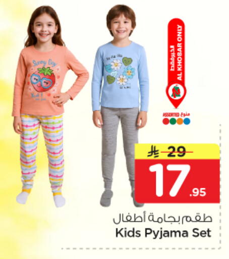 available at Nesto in KSA, Saudi Arabia, Saudi - Al Hasa