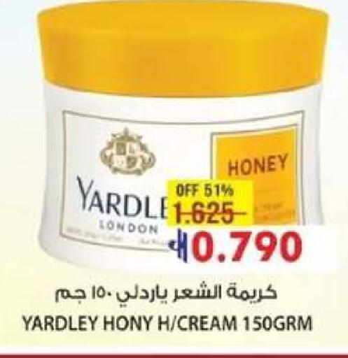 available at Muscat Golden Hypermarket in Oman - Sohar