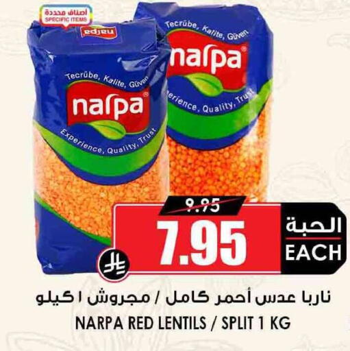 available at Prime Supermarket in KSA, Saudi Arabia, Saudi - Hail