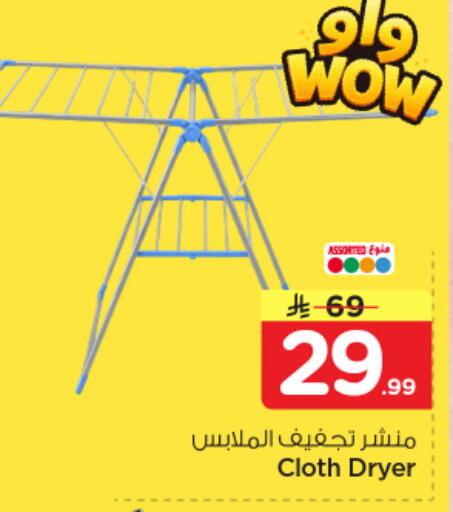 available at Nesto in KSA, Saudi Arabia, Saudi - Jubail