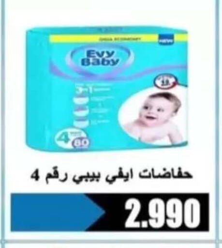 available at Al Rehab Cooperative Society  in Kuwait - Kuwait City