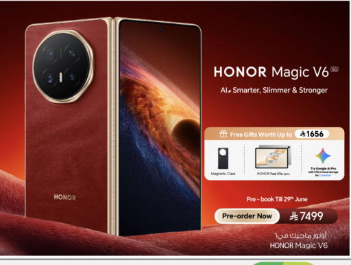 available at Hyper Al Wafa in KSA, Saudi Arabia, Saudi - Ta'if