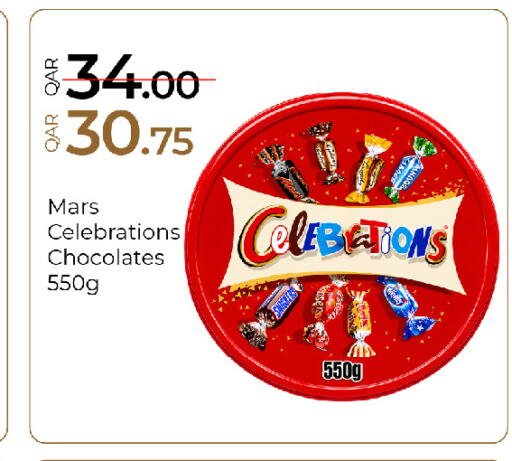 available at جي-ماكس هايبرماركت in قطر - الريان