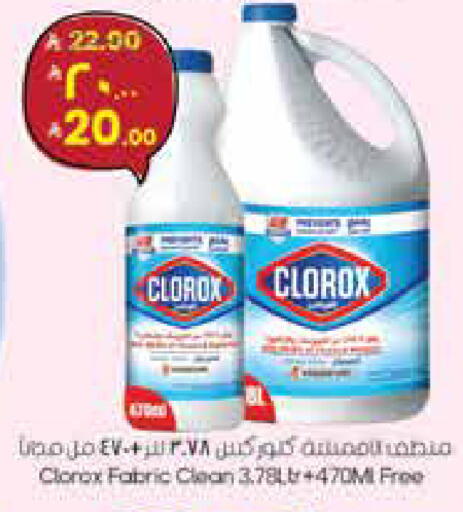 available at City Flower in KSA, Saudi Arabia, Saudi - Sakaka