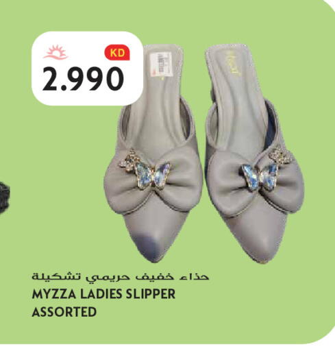 available at Grand Hyper in Kuwait - Kuwait City