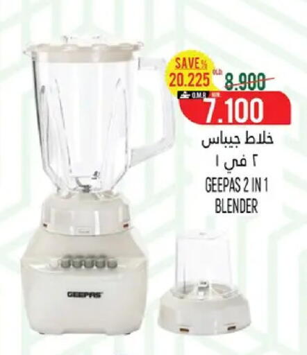 available at حور العين هايبرماركت in عُمان - صُحار‎