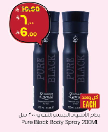 available at City Flower in KSA, Saudi Arabia, Saudi - Jubail