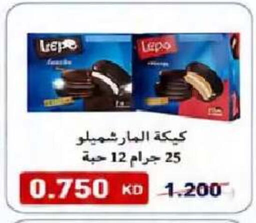 available at  Al Naeem coop in Kuwait - Kuwait City