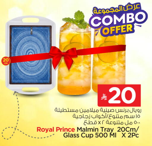 available at Nesto in KSA, Saudi Arabia, Saudi - Al Majmaah