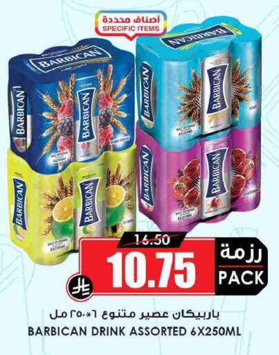 available at Prime Supermarket in KSA, Saudi Arabia, Saudi - Arar