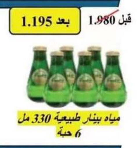 available at Egaila Cooperative Society in Kuwait - Ahmadi Governorate