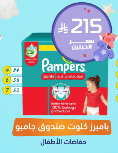available at صيدلية المتحدة in مملكة العربية السعودية, السعودية, سعودية - المنطقة الشرقية