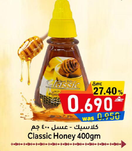 available at Al Muzn Shopping Center in Oman - Muscat