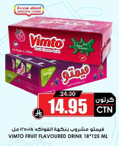 available at Prime Supermarket in KSA, Saudi Arabia, Saudi - Arar