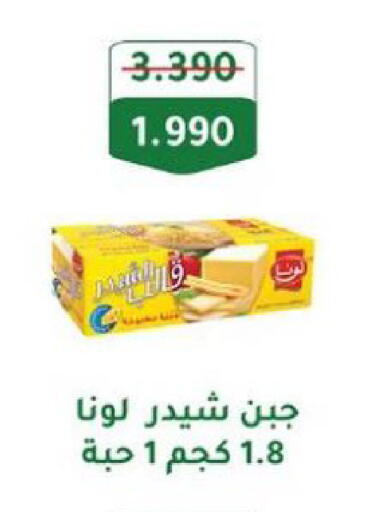 available at الجمعية التعاونية لجمعية المستهلك بوزارة الدفاع  in الكويت - مدينة الكويت