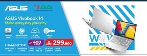 available at Lulu Hypermarket  in Oman - Muscat