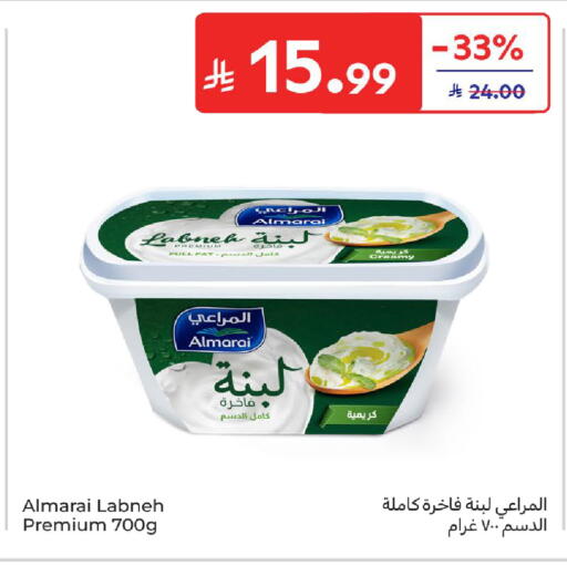 available at كارفور in مملكة العربية السعودية, السعودية, سعودية - بريدة