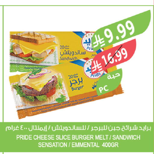 available at المزرعة in مملكة العربية السعودية, السعودية, سعودية - أبها