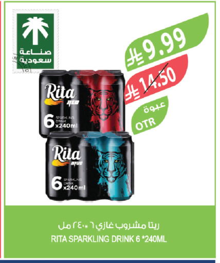 available at المزرعة in مملكة العربية السعودية, السعودية, سعودية - أبها