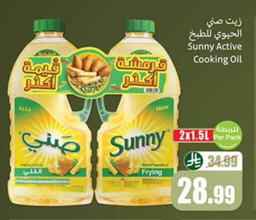 available at Othaim Markets in KSA, Saudi Arabia, Saudi - Al Hasa
