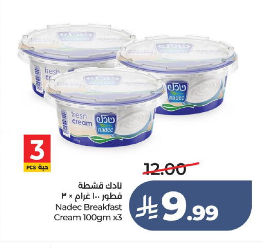 available at لولو هايبرماركت in مملكة العربية السعودية, السعودية, سعودية - عنيزة