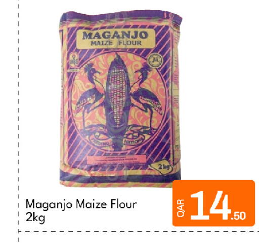 available at جي-ماكس هايبرماركت in قطر - الدوحة