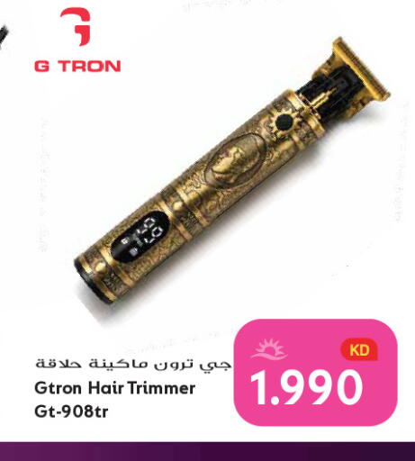 available at Grand Hyper in Kuwait - Ahmadi Governorate