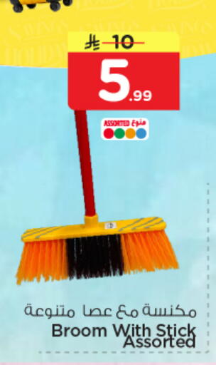 available at Nesto in KSA, Saudi Arabia, Saudi - Al Hasa