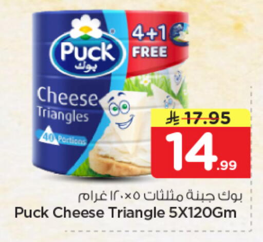 available at Nesto in KSA, Saudi Arabia, Saudi - Jubail