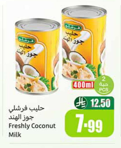 Coconut available at Othaim Markets in KSA, Saudi Arabia, Saudi - Al Hasa