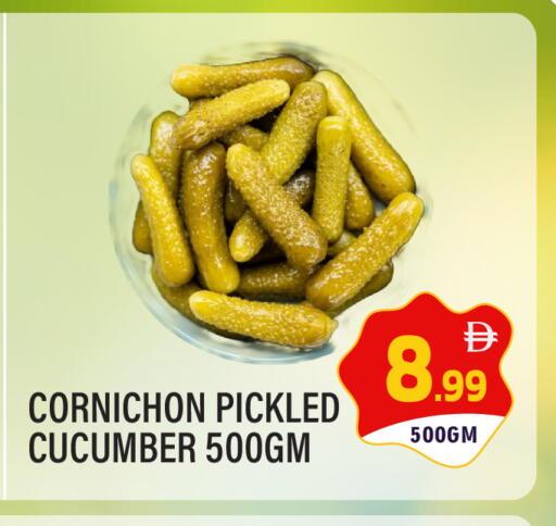Cucumber available at دريم لاند in الإمارات العربية المتحدة , الامارات - الشارقة / عجمان