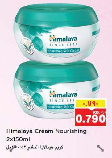 available at Nesto Hypermarkets in Kuwait - Ahmadi Governorate