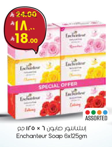 available at ستي فلاور in مملكة العربية السعودية, السعودية, سعودية - أبها