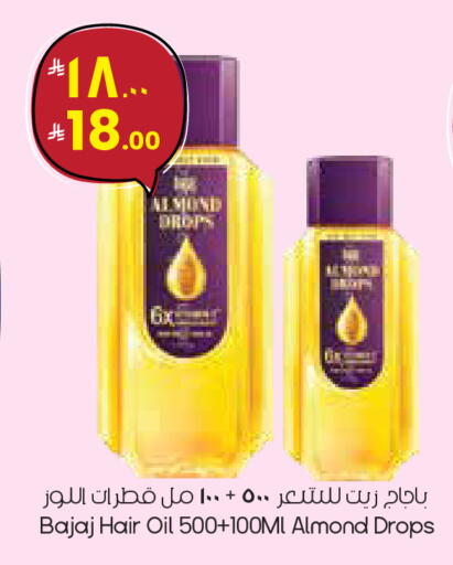 available at ستي فلاور in مملكة العربية السعودية, السعودية, سعودية - الدوادمي