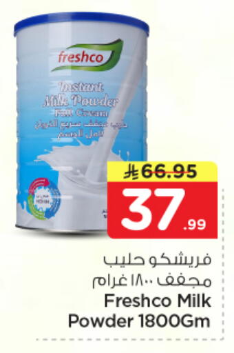 available at Nesto in KSA, Saudi Arabia, Saudi - Jubail