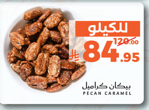available at ميرا مارت مول in مملكة العربية السعودية, السعودية, سعودية - جدة
