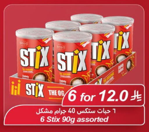 available at لولو هايبرماركت in مملكة العربية السعودية, السعودية, سعودية - الطائف