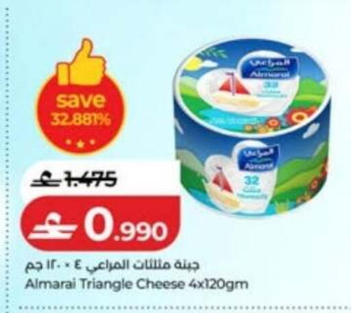 available at لولو هايبر ماركت in عُمان - صُحار‎