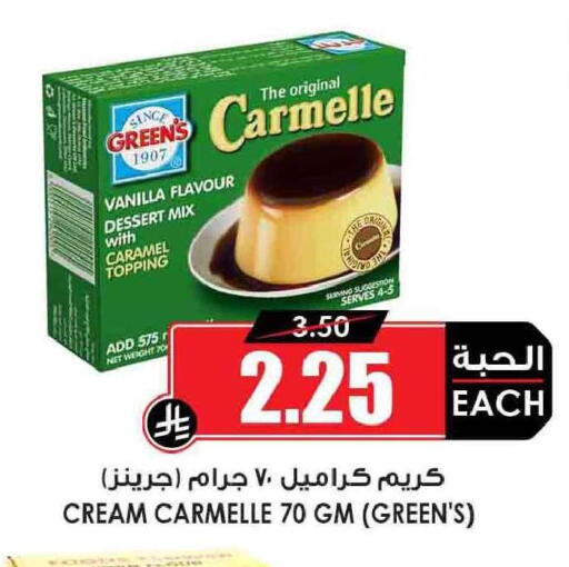 Vanilla available at أسواق النخبة in مملكة العربية السعودية, السعودية, سعودية - الدوادمي