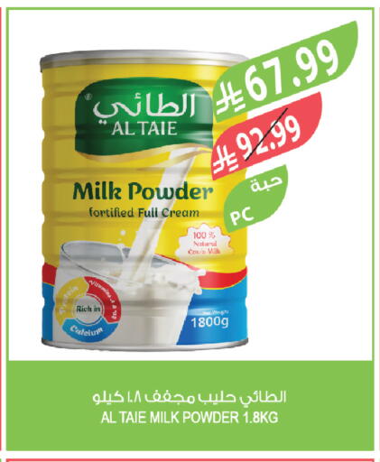 available at Farm  in KSA, Saudi Arabia, Saudi - Yanbu