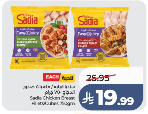 available at LULU Hypermarket in KSA, Saudi Arabia, Saudi - Al Hasa