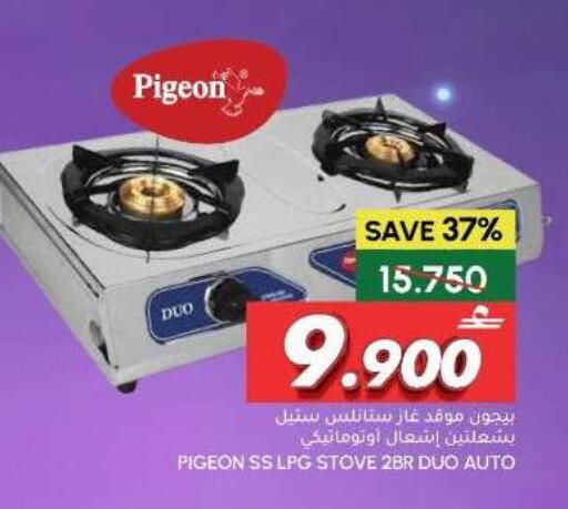 available at Al Meera  in Oman - Sohar