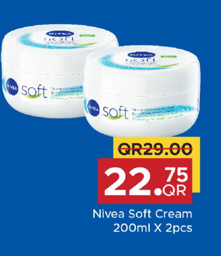 available at مركز التموين العائلي in قطر - الشحانية