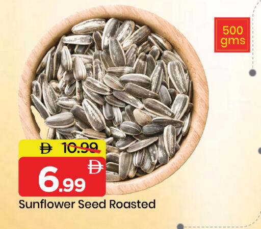 available at مارك & سيف in الإمارات العربية المتحدة , الامارات - أبو ظبي